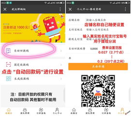 美团月付套出来秒回款安全吗可靠吗 美团月付套出来秒回款安全吗可靠吗？