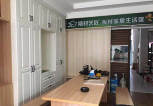 家居板材品牌大盘点