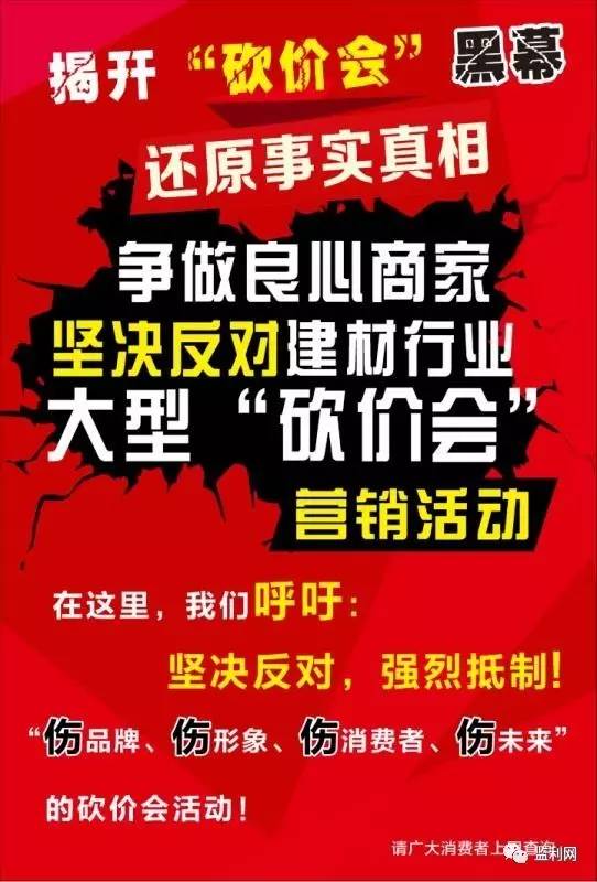 分期乐C店套现揭秘，商家的隐秘生意经