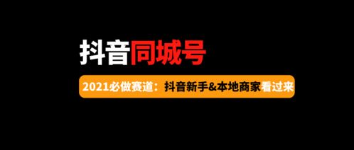 分期乐C店套现揭秘，商家的隐秘生意经