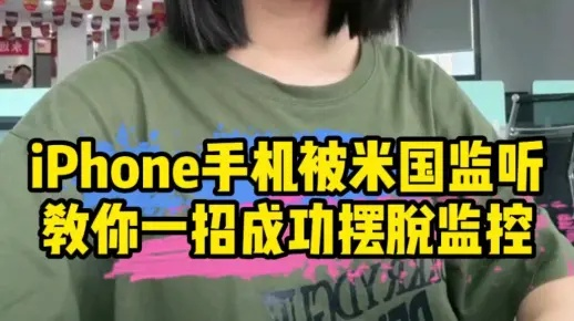 监控别人电脑安装手机短信聊天記录怎么删除 揭秘监控电脑短信聊天记录的删除方法及注意事项