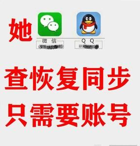 监控别人电脑安装手机短信聊天記录怎么删除 揭秘监控电脑短信聊天记录的删除方法及注意事项