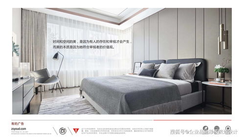 家居品牌设计背景