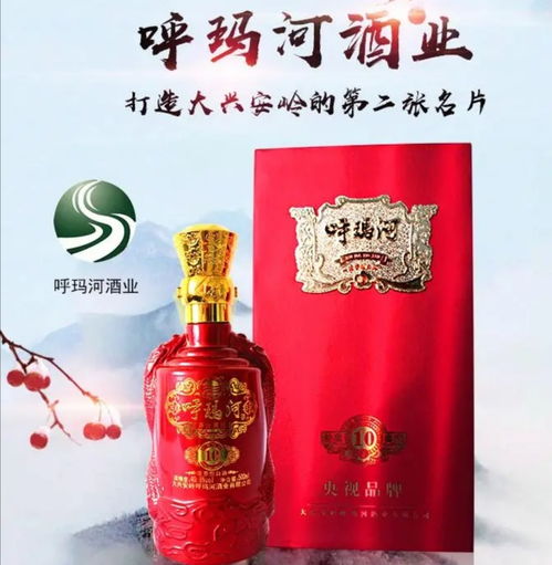 威海白酒品牌大盘点，品味海韵风情，尽享美酒佳酿