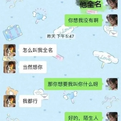 查看老婆手機QQ聊天记录怎麼能實現?揭秘！查看老婆手机QQ聊天记录的实用技巧