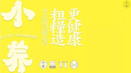 小阳人医药品牌，守护健康，传递温暖