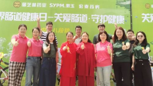 小阳人医药品牌，守护健康，传递温暖