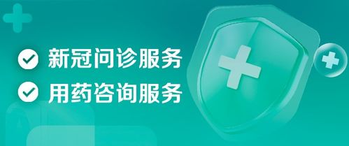 小阳人医药品牌，守护健康，传递温暖