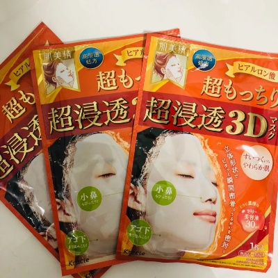 揭秘日本立体3D面膜品牌，让你美丽升级！