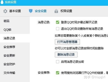 历史聊天消息记录都删除后想恢复找回要怎么办 历史聊天消息记录删除后的恢复策略