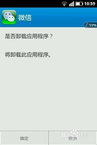 历史聊天消息记录都删除后想恢复找回要怎么办 历史聊天消息记录删除后的恢复策略