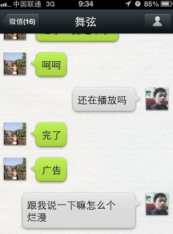 历史聊天消息记录都删除后想恢复找回要怎么办 历史聊天消息记录删除后的恢复策略
