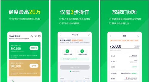 分期乐在哪儿提现 分期乐提现攻略，在哪里可以安全便捷地取现？