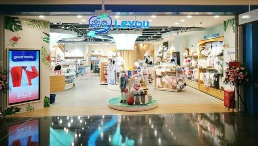 全球母婴实体店品牌的探索与实践