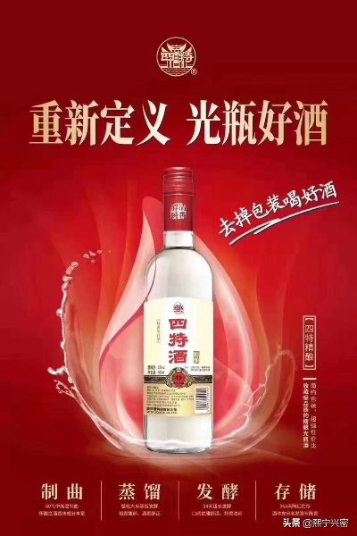 四款性价比超高白酒品牌推荐，让你轻松畅饮不心疼！