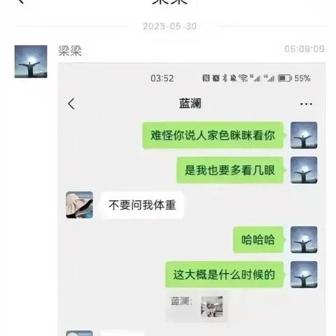 怎麼查詢微信聊天记录!微信聊天记录大揭秘，教你轻松查询聊天记录！