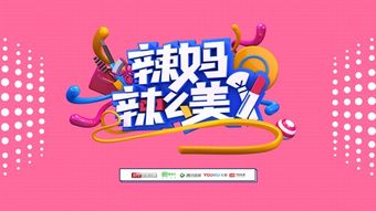 母婴品牌植入的艺术