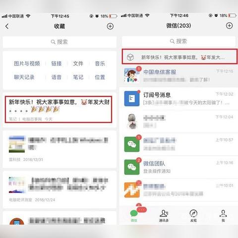 微信聊天记录怎樣能導出到電腦上呢 微信聊天记录轻松导出至电脑的实用技巧