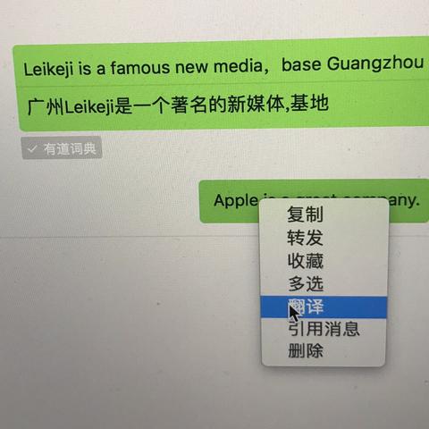 微信聊天记录怎樣能導出到電腦上呢 微信聊天记录轻松导出至电脑的实用技巧