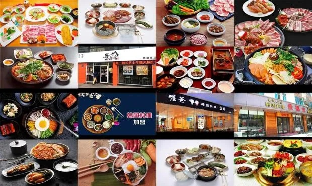 尚志韩式餐饮加盟品牌大全