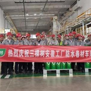 四川智慧管廊应用平台，下载体验，开启城市地下空间管理新篇章