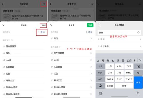 微信分付到商家服务提现指南