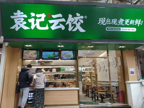 青岛鲜冻批发加盟品牌大全