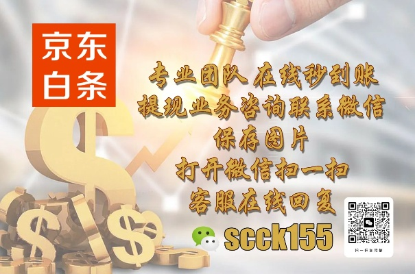 同程白条零首付套出来—轻松实现消费梦想的秘诀