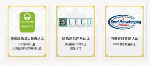 环保装修材料品牌清单