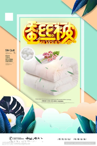 手工棉被家纺加盟品牌推荐