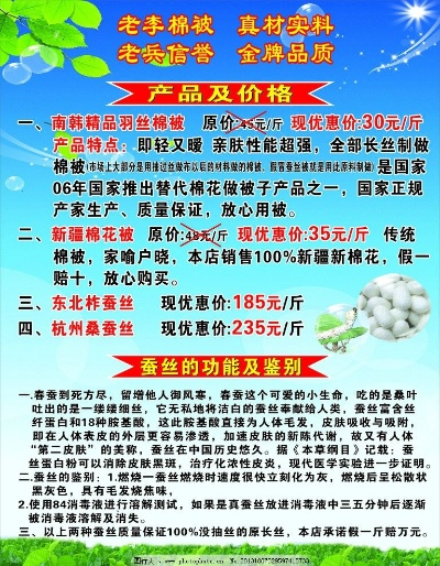 手工棉被家纺加盟品牌推荐