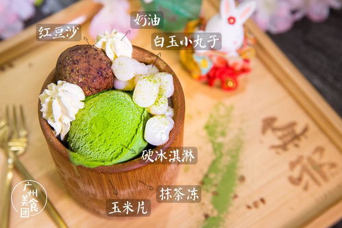 网红常温甜品加盟品牌推荐