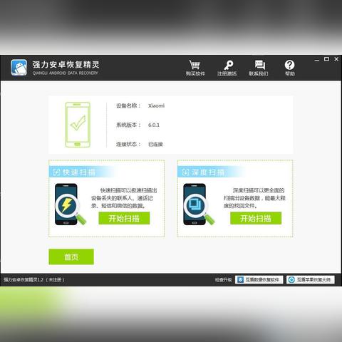 怎樣纔能查到老公已刪除了的微信聊天记录 如何找回被老公删除的微信聊天记录