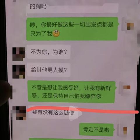 怎樣纔能查到老公已刪除了的微信聊天记录 如何找回被老公删除的微信聊天记录