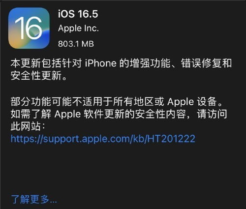 揭秘微信密码安全，黑客能否真的破解？
