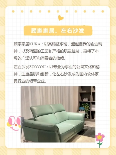 寻找舒适之选—厚重落地沙发品牌推荐大盘点