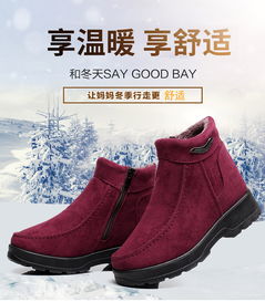 冬季女家居棉鞋品牌精选