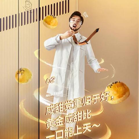 网站广告插图设计，创意与视觉的完美融合