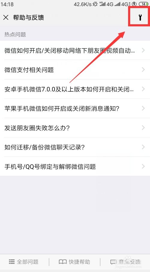 怎樣恢復刪除微信歷史文字聊天记录?怎样恢复被删除的微信历史文字聊天记录？