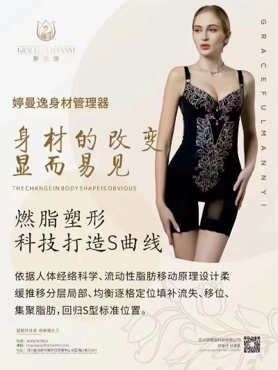 身材管理器加盟品牌大盘点
