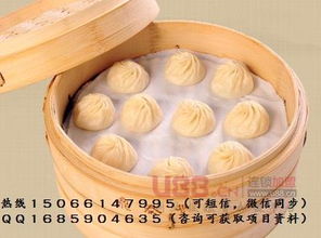 连锁店加盟热门品牌包子推荐