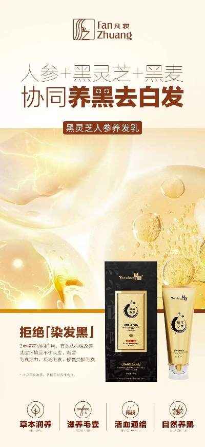 治疗白头发加盟品牌推荐