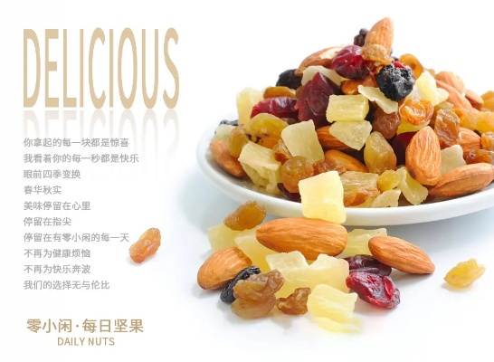 小甜妞休闲零食，甜蜜滋味，轻松生活！