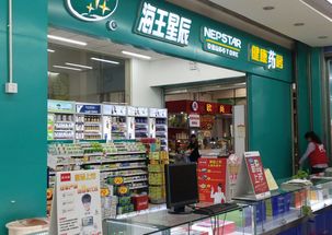 乐陵药店加盟店品牌推荐