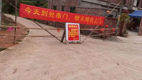 安溪乡村疫情封路情况一览