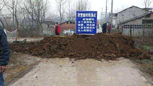 安溪乡村疫情封路情况一览