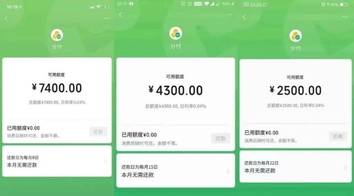微信分付套出来24小时 微信分付套现攻略，24小时轻松提现，教你如何安全高效操作