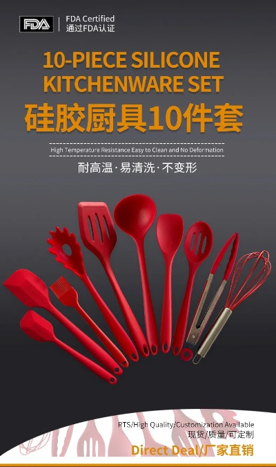 硅胶厨具加盟商热门品牌推荐