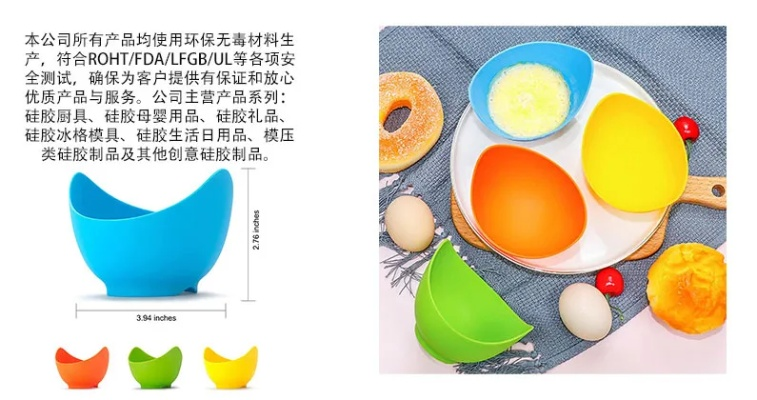 硅胶厨具加盟商热门品牌推荐