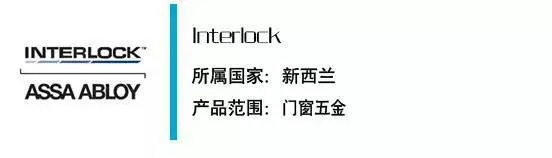 揭秘英客五金，一线品牌背后的故事与实力